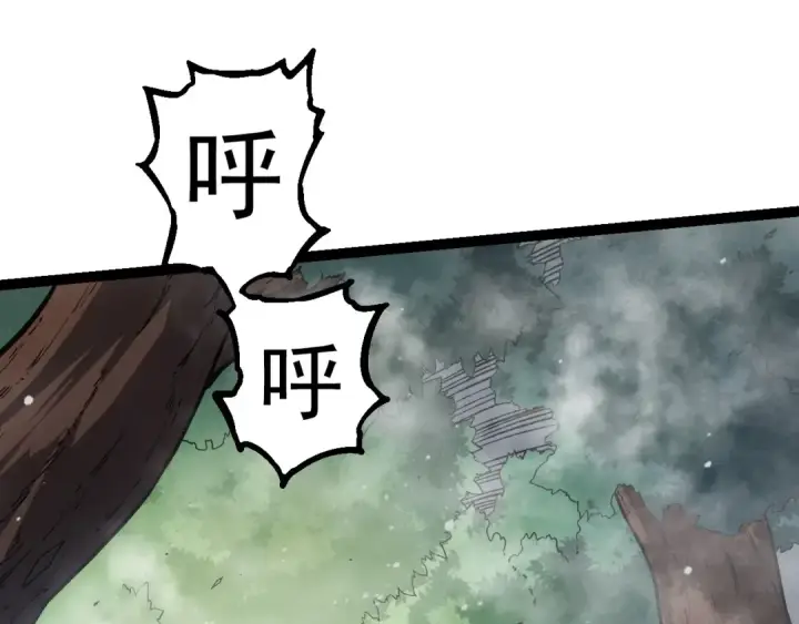 漫画《从大树开始的进化》第61话 颜冷菱！死！第33张图