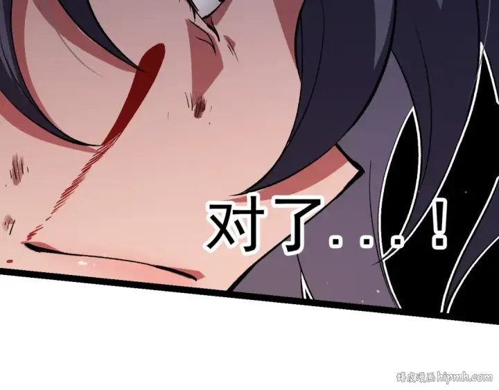 漫画《从大树开始的进化》第61话 颜冷菱！死！第48张图