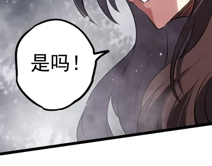 漫画《从大树开始的进化》第61话 颜冷菱！死！第53张图