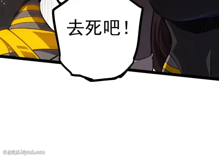漫画《从大树开始的进化》第61话 颜冷菱！死！第56张图