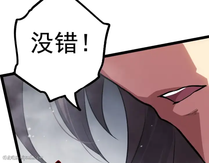 漫画《从大树开始的进化》第61话 颜冷菱！死！第64张图