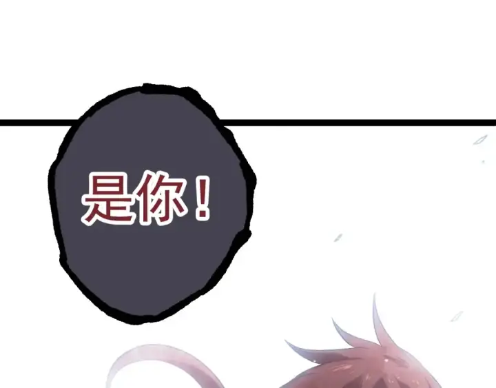 漫画《从大树开始的进化》第61话 颜冷菱！死！第67张图