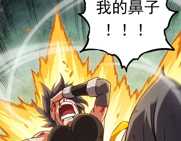 漫画《从大树开始的进化》第61话 颜冷菱！死！第90张图