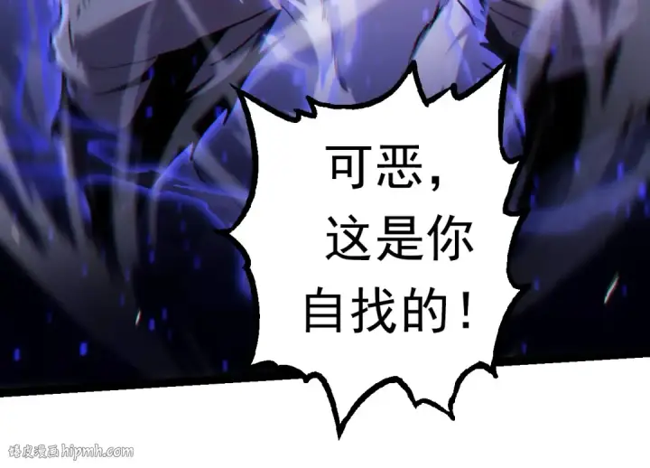 漫画《从大树开始的进化》第61话 颜冷菱！死！第96张图
