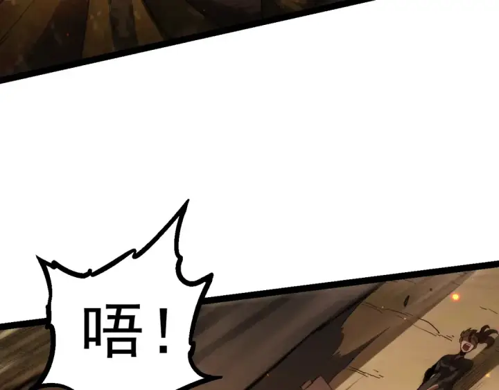 漫画《从大树开始的进化》第62话 巨鳄的压迫感第130张图
