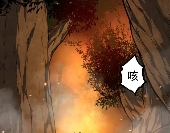 漫画《从大树开始的进化》第62话 巨鳄的压迫感第6张图