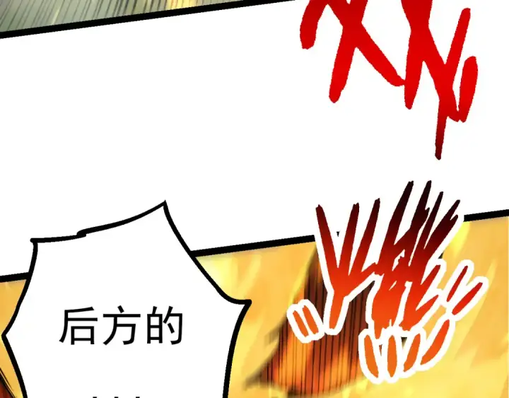 漫画《从大树开始的进化》第62话 巨鳄的压迫感第62张图