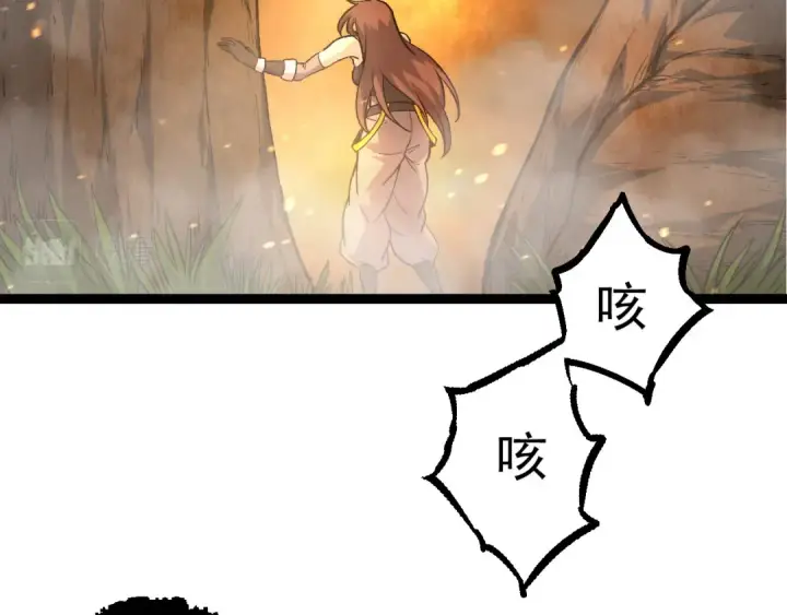 漫画《从大树开始的进化》第62话 巨鳄的压迫感第7张图