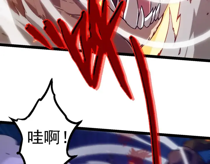漫画《从大树开始的进化》第62话 巨鳄的压迫感第92张图