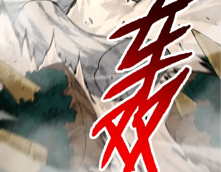 漫画《从大树开始的进化》第63话 灵力导弹的准备第117张图