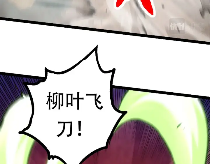 漫画《从大树开始的进化》第63话 灵力导弹的准备第118张图