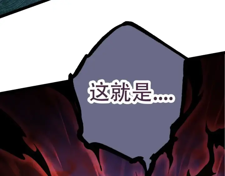 漫画《从大树开始的进化》第63话 灵力导弹的准备第161张图