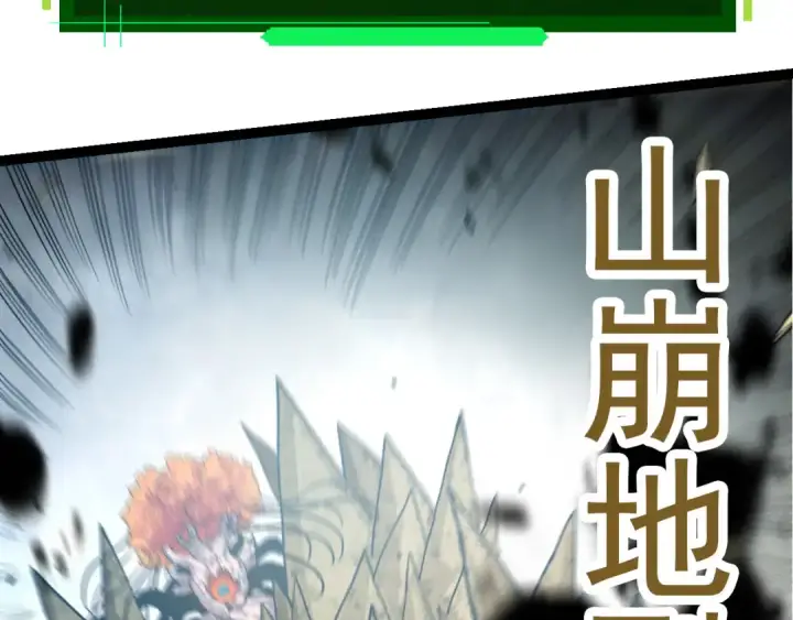 漫画《从大树开始的进化》第63话 灵力导弹的准备第61张图