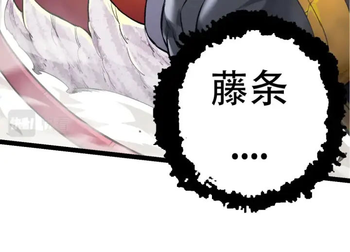 漫画《从大树开始的进化》第63话 灵力导弹的准备第84张图