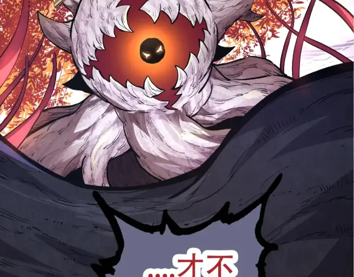 漫画《从大树开始的进化》第64话 最强灵力导弹第103张图