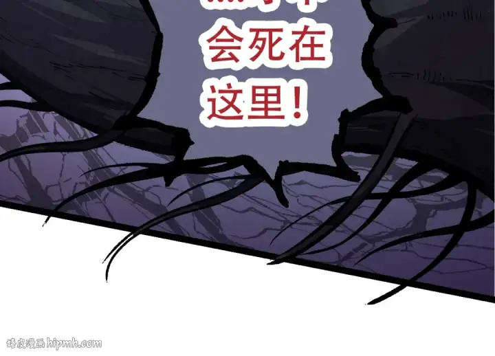 漫画《从大树开始的进化》第64话 最强灵力导弹第104张图