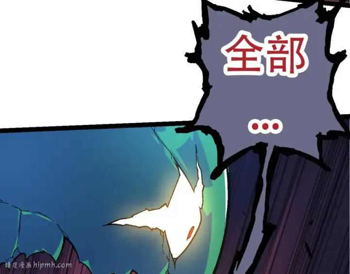 漫画《从大树开始的进化》第64话 最强灵力导弹第88张图
