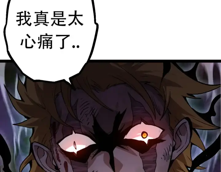 漫画《从大树开始的进化》第65话 小灵的爆发第100张图