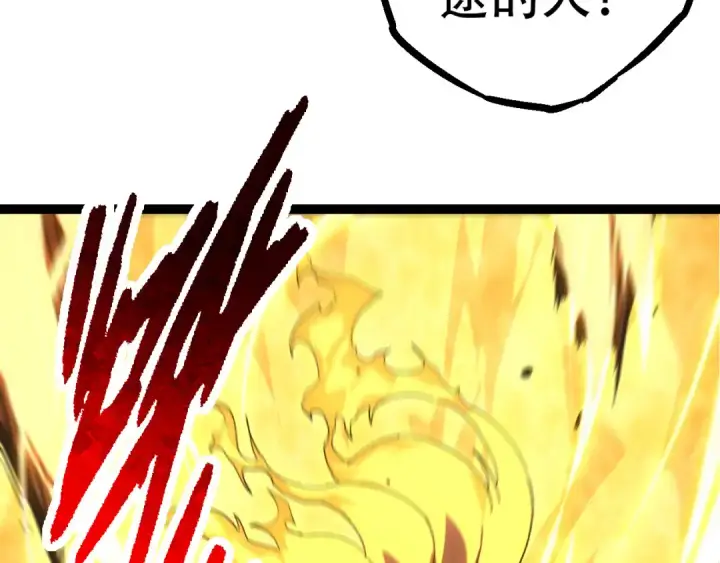 漫画《从大树开始的进化》第65话 小灵的爆发第102张图