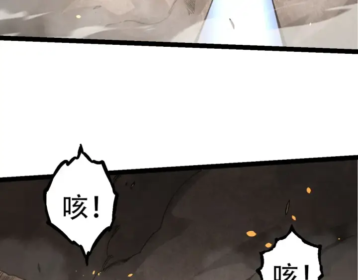 漫画《从大树开始的进化》第65话 小灵的爆发第122张图