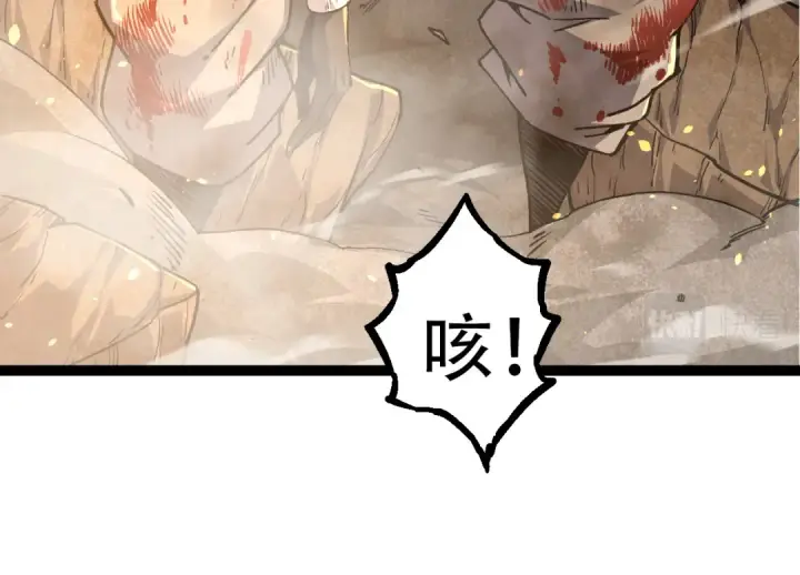 漫画《从大树开始的进化》第65话 小灵的爆发第124张图