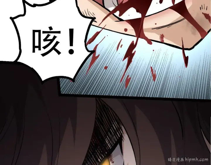 漫画《从大树开始的进化》第65话 小灵的爆发第128张图