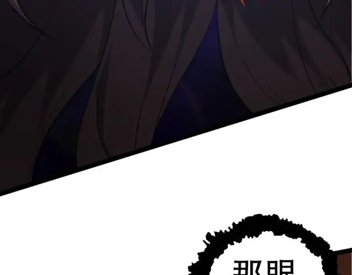 漫画《从大树开始的进化》第65话 小灵的爆发第130张图