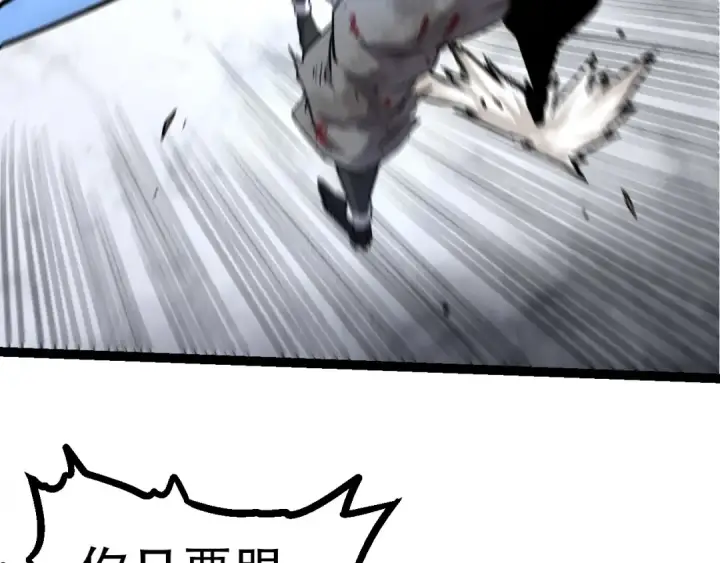 漫画《从大树开始的进化》第65话 小灵的爆发第137张图