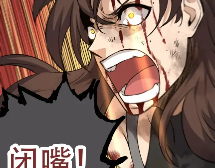 漫画《从大树开始的进化》第65话 小灵的爆发第141张图