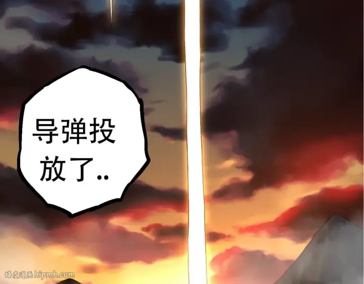 漫画《从大树开始的进化》第65话 小灵的爆发第16张图