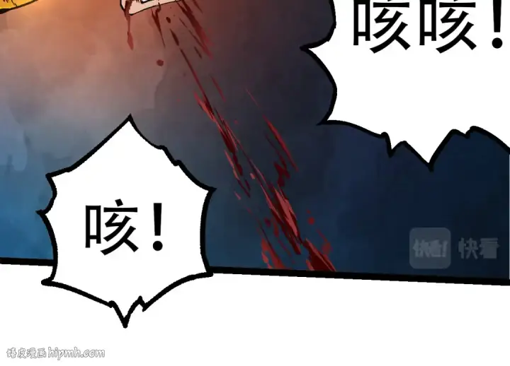 漫画《从大树开始的进化》第65话 小灵的爆发第24张图
