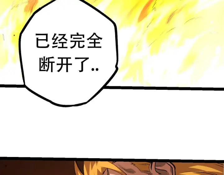 漫画《从大树开始的进化》第65话 小灵的爆发第49张图
