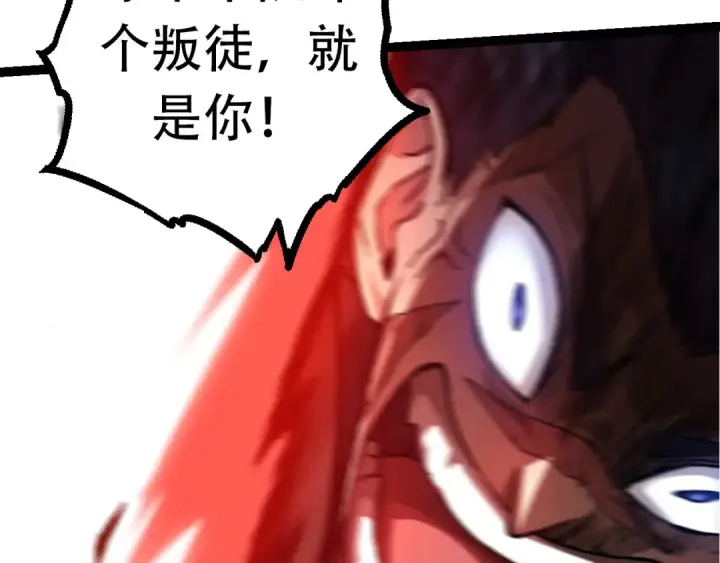 漫画《从大树开始的进化》第65话 小灵的爆发第71张图