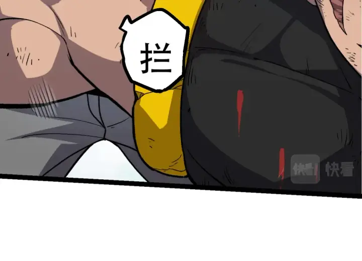 漫画《从大树开始的进化》第65话 小灵的爆发第84张图