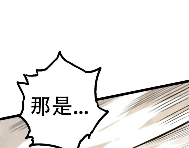 漫画《从大树开始的进化》第66话 柳神第105张图