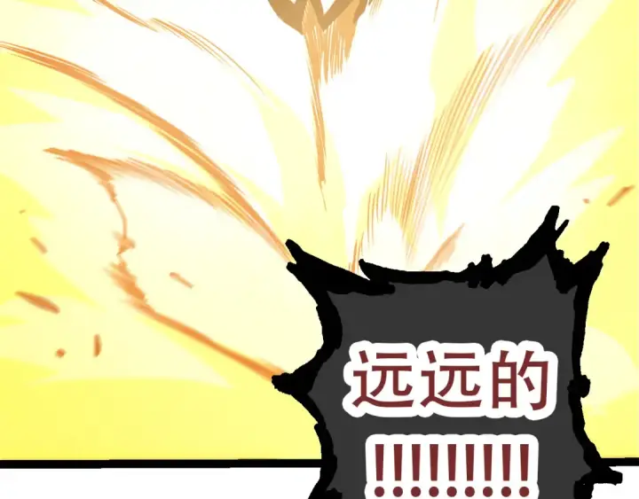 漫画《从大树开始的进化》第66话 柳神第117张图
