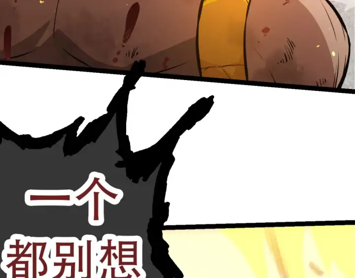 漫画《从大树开始的进化》第66话 柳神第132张图