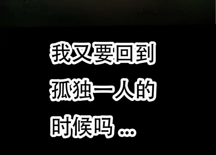 漫画《从大树开始的进化》第66话 柳神第14张图