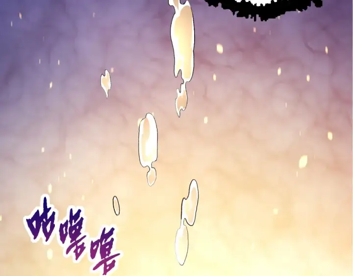 漫画《从大树开始的进化》第66话 柳神第17张图