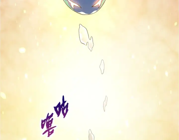 漫画《从大树开始的进化》第66话 柳神第21张图