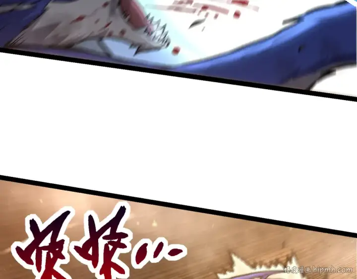 漫画《从大树开始的进化》第66话 柳神第32张图