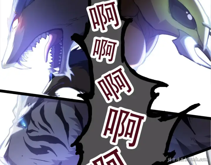 漫画《从大树开始的进化》第66话 柳神第48张图
