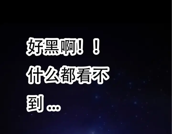 漫画《从大树开始的进化》第66话 柳神第5张图