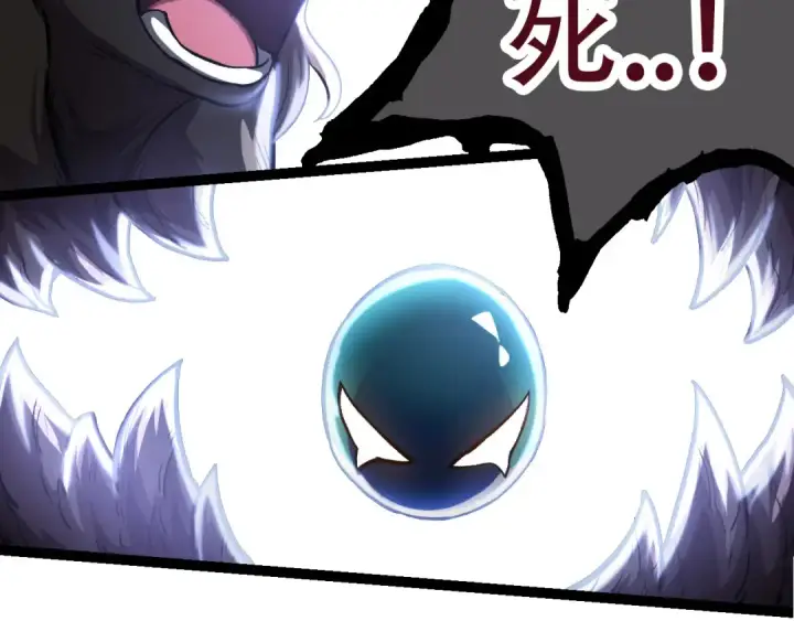 漫画《从大树开始的进化》第66话 柳神第50张图