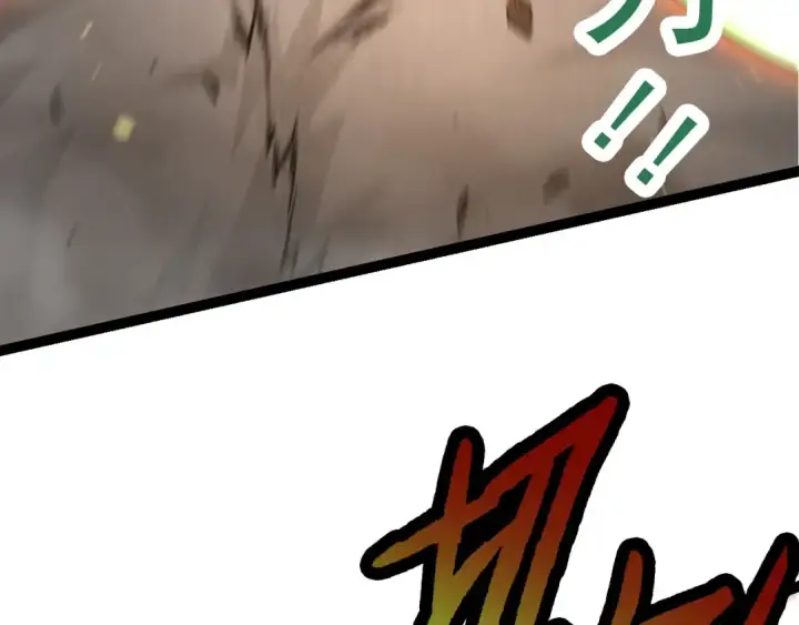漫画《从大树开始的进化》第67话 从我们的地盘滚出去第121张图