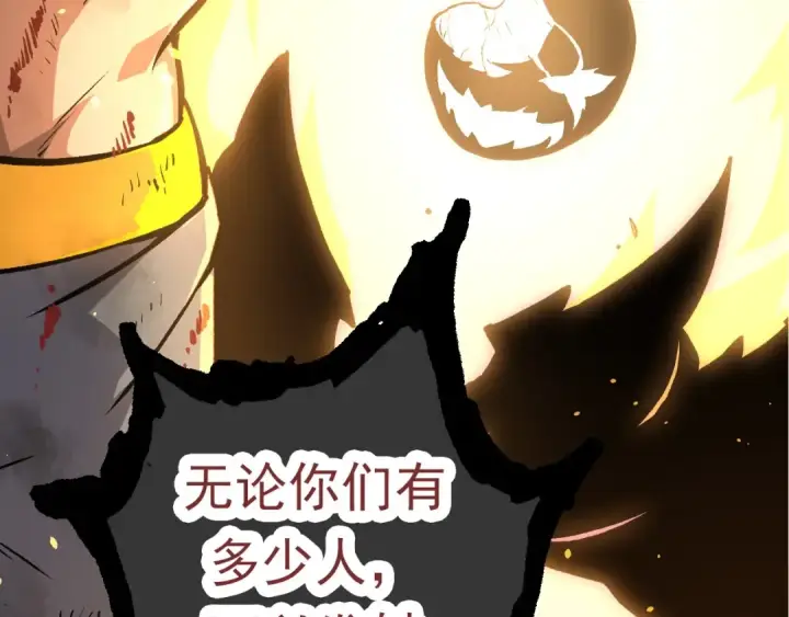 漫画《从大树开始的进化》第67话 从我们的地盘滚出去第177张图