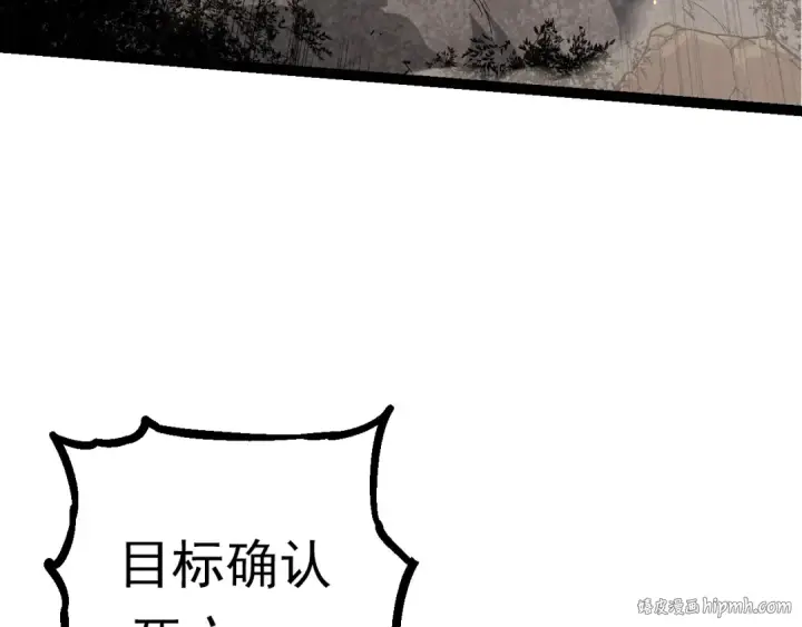 漫画《从大树开始的进化》第67话 从我们的地盘滚出去第48张图