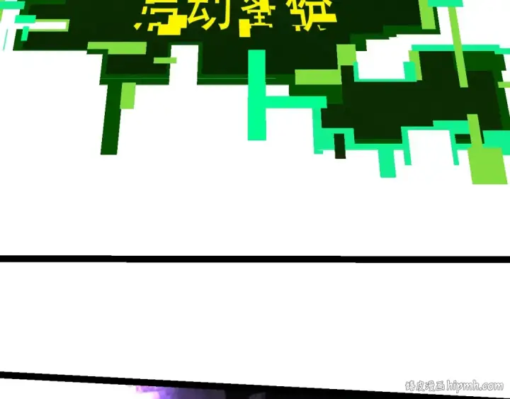 漫画《从大树开始的进化》第68话 成为神的使命第112张图