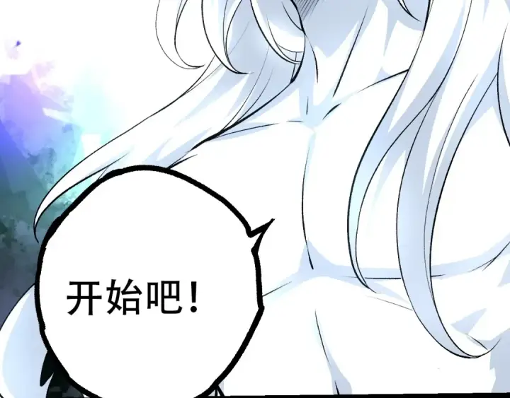 漫画《从大树开始的进化》第68话 成为神的使命第129张图
