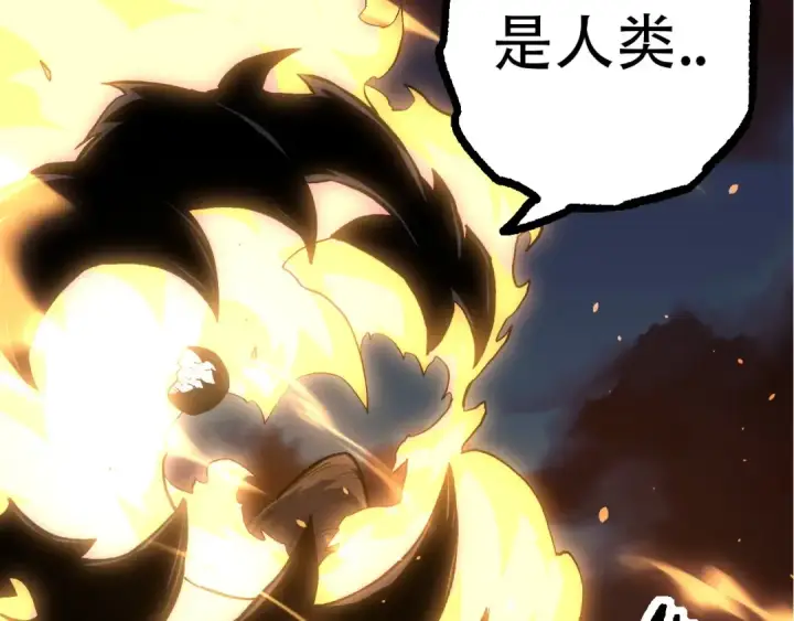 漫画《从大树开始的进化》第68话 成为神的使命第26张图